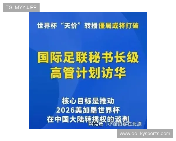 2026世界杯期间北美的通信资费陷阱:中国球迷如何购买当地最稳的流量包? 2026世界杯期间北美的通信资费陷阱:中国球迷如何购买当地最稳的流量包?
